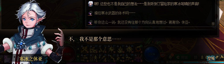 【剧情系列】奈雅丽会离开次元！？三觉重制“男法师”全职业剧情截图整理一览74