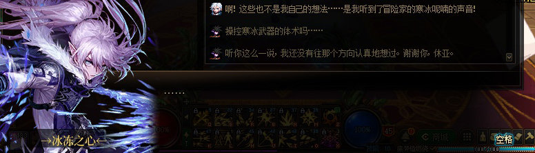 【剧情系列】奈雅丽会离开次元！？三觉重制“男法师”全职业剧情截图整理一览81