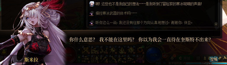 【剧情系列】奈雅丽会离开次元！？三觉重制“男法师”全职业剧情截图整理一览73