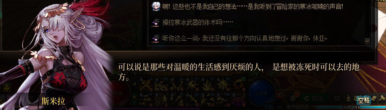 【剧情系列】奈雅丽会离开次元！？三觉重制“男法师”全职业剧情截图整理一览77