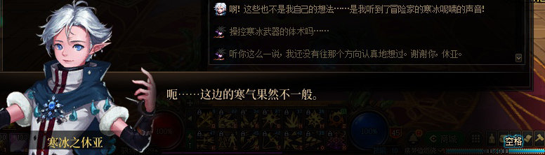 【剧情系列】奈雅丽会离开次元！？三觉重制“男法师”全职业剧情截图整理一览87