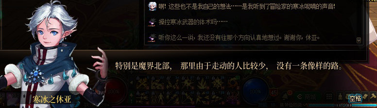 【剧情系列】奈雅丽会离开次元！？三觉重制“男法师”全职业剧情截图整理一览84