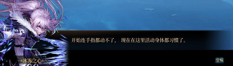 【剧情系列】奈雅丽会离开次元！？三觉重制“男法师”全职业剧情截图整理一览92
