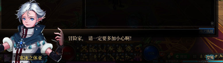 【剧情系列】奈雅丽会离开次元！？三觉重制“男法师”全职业剧情截图整理一览90