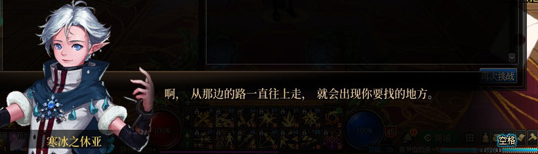 【剧情系列】奈雅丽会离开次元！？三觉重制“男法师”全职业剧情截图整理一览89