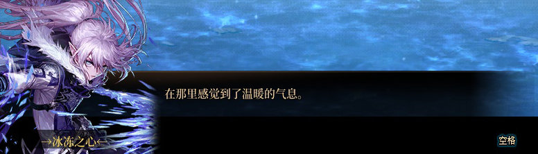 【剧情系列】奈雅丽会离开次元！？三觉重制“男法师”全职业剧情截图整理一览94