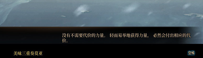 【剧情系列】奈雅丽会离开次元！？三觉重制“男法师”全职业剧情截图整理一览98