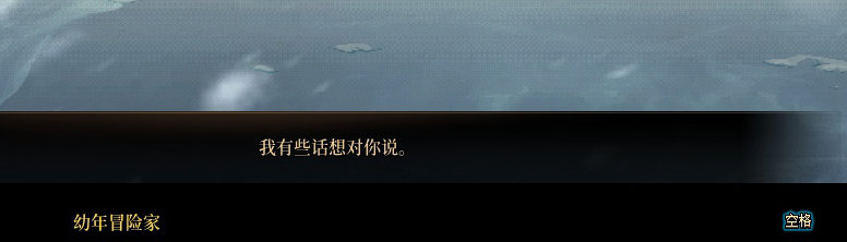 【剧情系列】奈雅丽会离开次元！？三觉重制“男法师”全职业剧情截图整理一览102