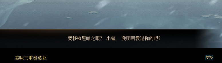 【剧情系列】奈雅丽会离开次元！？三觉重制“男法师”全职业剧情截图整理一览97