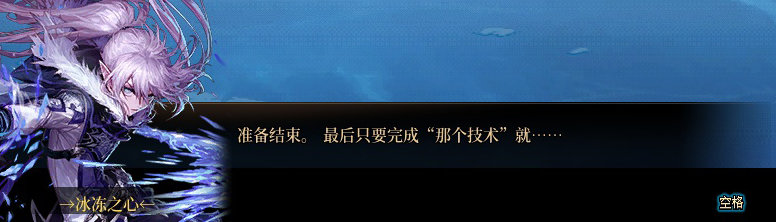 【剧情系列】奈雅丽会离开次元！？三觉重制“男法师”全职业剧情截图整理一览93