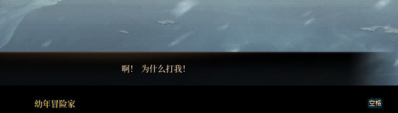 【剧情系列】奈雅丽会离开次元！？三觉重制“男法师”全职业剧情截图整理一览96