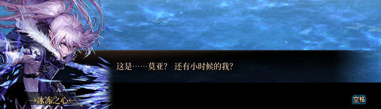 【剧情系列】奈雅丽会离开次元！？三觉重制“男法师”全职业剧情截图整理一览95