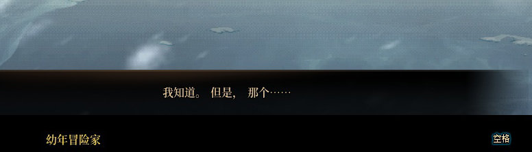 【剧情系列】奈雅丽会离开次元！？三觉重制“男法师”全职业剧情截图整理一览101