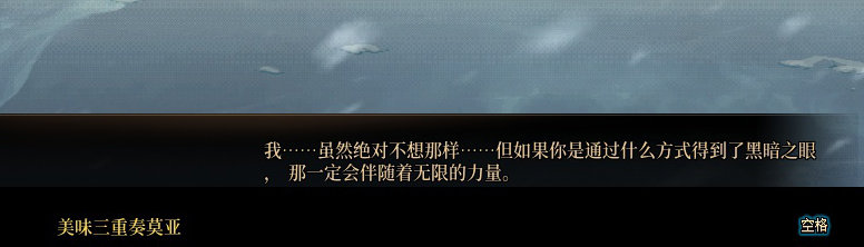 【剧情系列】奈雅丽会离开次元！？三觉重制“男法师”全职业剧情截图整理一览99
