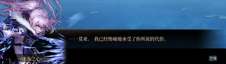 【剧情系列】奈雅丽会离开次元！？三觉重制“男法师”全职业剧情截图整理一览104