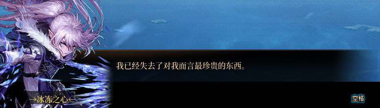 【剧情系列】奈雅丽会离开次元！？三觉重制“男法师”全职业剧情截图整理一览105