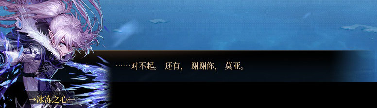 【剧情系列】奈雅丽会离开次元！？三觉重制“男法师”全职业剧情截图整理一览106