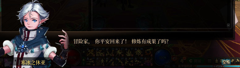 【剧情系列】奈雅丽会离开次元！？三觉重制“男法师”全职业剧情截图整理一览110