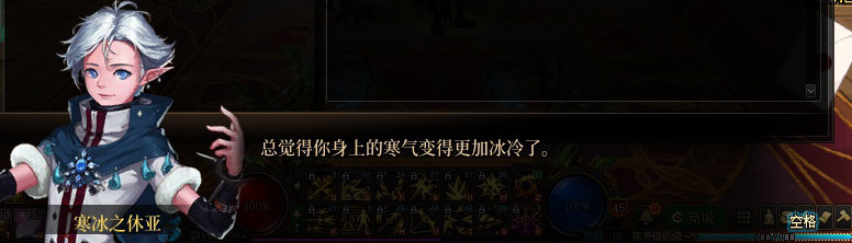 【剧情系列】奈雅丽会离开次元！？三觉重制“男法师”全职业剧情截图整理一览112
