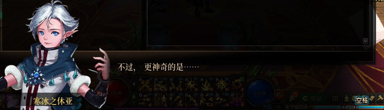 【剧情系列】奈雅丽会离开次元！？三觉重制“男法师”全职业剧情截图整理一览113