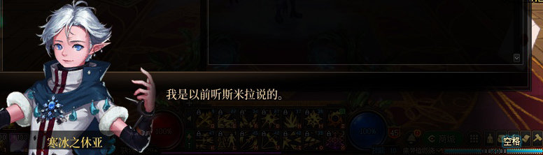 【剧情系列】奈雅丽会离开次元！？三觉重制“男法师”全职业剧情截图整理一览117