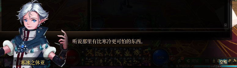 【剧情系列】奈雅丽会离开次元！？三觉重制“男法师”全职业剧情截图整理一览116