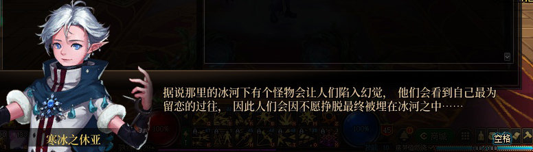 【剧情系列】奈雅丽会离开次元！？三觉重制“男法师”全职业剧情截图整理一览118