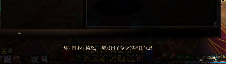 【剧情系列】奈雅丽会离开次元！？三觉重制“男法师”全职业剧情截图整理一览122