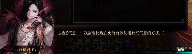 【剧情系列】奈雅丽会离开次元！？三觉重制“男法师”全职业剧情截图整理一览125