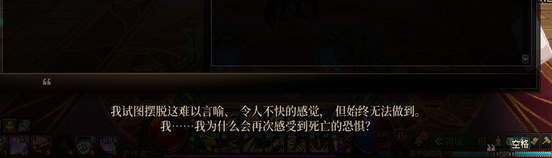 【剧情系列】奈雅丽会离开次元！？三觉重制“男法师”全职业剧情截图整理一览124