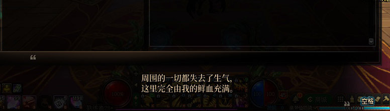 【剧情系列】奈雅丽会离开次元！？三觉重制“男法师”全职业剧情截图整理一览123