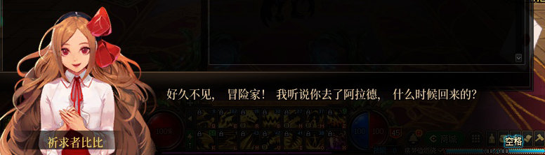 【剧情系列】奈雅丽会离开次元！？三觉重制“男法师”全职业剧情截图整理一览126