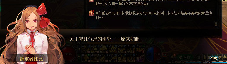 【剧情系列】奈雅丽会离开次元！？三觉重制“男法师”全职业剧情截图整理一览127