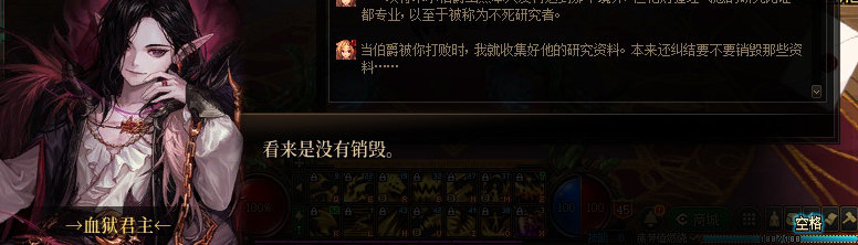 【剧情系列】奈雅丽会离开次元！？三觉重制“男法师”全职业剧情截图整理一览132