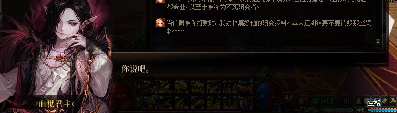 【剧情系列】奈雅丽会离开次元！？三觉重制“男法师”全职业剧情截图整理一览135