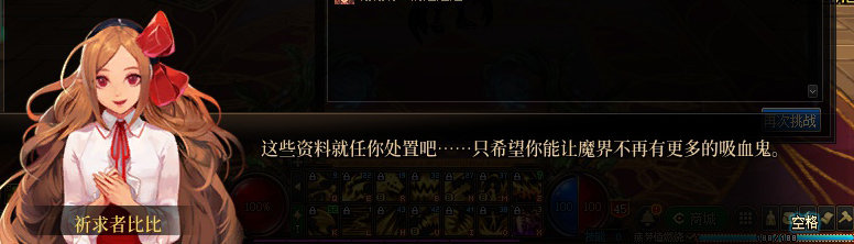 【剧情系列】奈雅丽会离开次元！？三觉重制“男法师”全职业剧情截图整理一览136