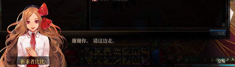 【剧情系列】奈雅丽会离开次元！？三觉重制“男法师”全职业剧情截图整理一览139