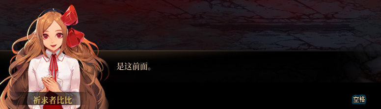 【剧情系列】奈雅丽会离开次元！？三觉重制“男法师”全职业剧情截图整理一览140