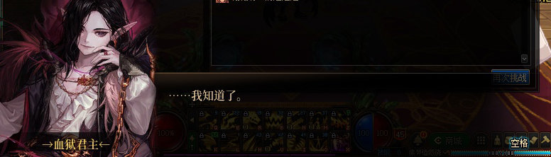 【剧情系列】奈雅丽会离开次元！？三觉重制“男法师”全职业剧情截图整理一览138