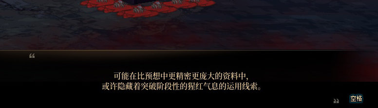 【剧情系列】奈雅丽会离开次元！？三觉重制“男法师”全职业剧情截图整理一览150