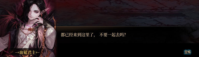 【剧情系列】奈雅丽会离开次元！？三觉重制“男法师”全职业剧情截图整理一览141
