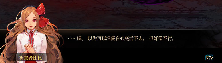 【剧情系列】奈雅丽会离开次元！？三觉重制“男法师”全职业剧情截图整理一览142