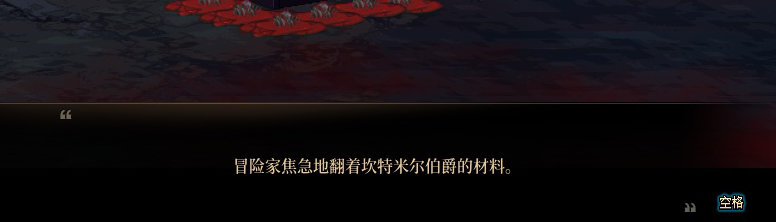 【剧情系列】奈雅丽会离开次元！？三觉重制“男法师”全职业剧情截图整理一览149