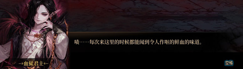 【剧情系列】奈雅丽会离开次元！？三觉重制“男法师”全职业剧情截图整理一览144