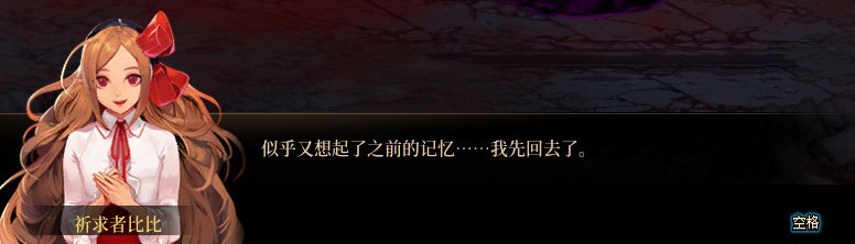 【剧情系列】奈雅丽会离开次元！？三觉重制“男法师”全职业剧情截图整理一览143