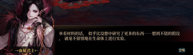 【剧情系列】奈雅丽会离开次元！？三觉重制“男法师”全职业剧情截图整理一览146