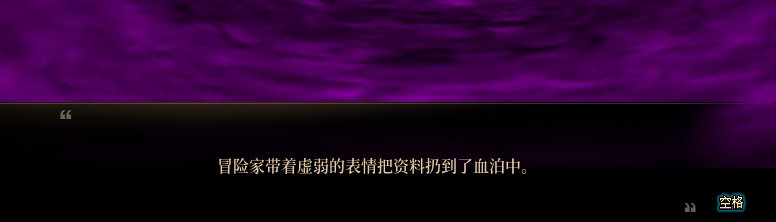 【剧情系列】奈雅丽会离开次元！？三觉重制“男法师”全职业剧情截图整理一览153