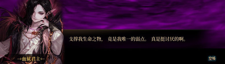 【剧情系列】奈雅丽会离开次元！？三觉重制“男法师”全职业剧情截图整理一览152