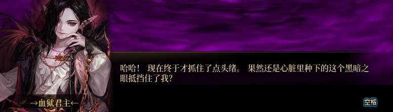 【剧情系列】奈雅丽会离开次元！？三觉重制“男法师”全职业剧情截图整理一览151