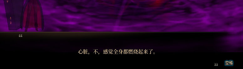 【剧情系列】奈雅丽会离开次元！？三觉重制“男法师”全职业剧情截图整理一览160